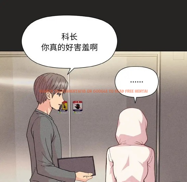 查看漫画和美女上司玩游戏 - 第15話 - www.tymanga.com中的2051678图片