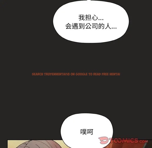 查看漫画和美女上司玩游戏 - 第15話 - www.tymanga.com中的2051682图片