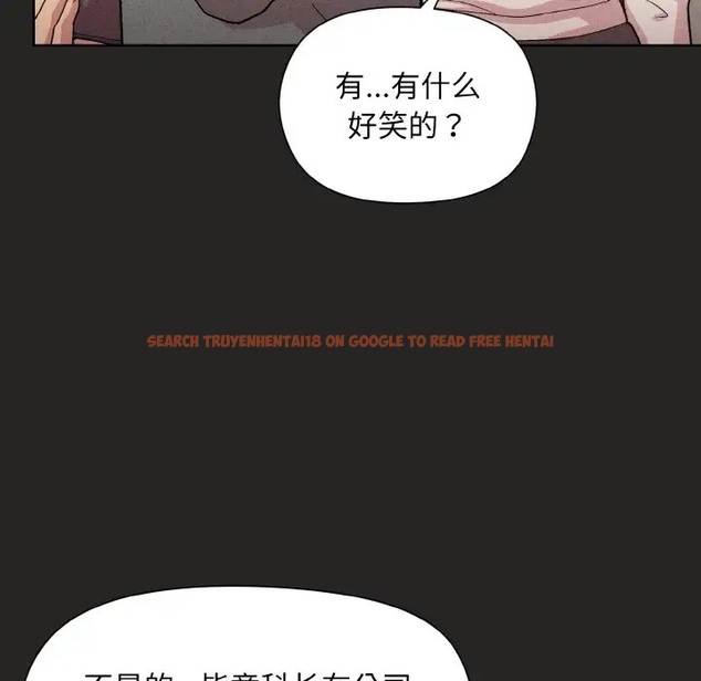 查看漫画和美女上司玩游戏 - 第15話 - www.tymanga.com中的2051684图片