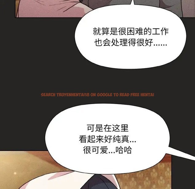 查看漫画和美女上司玩游戏 - 第15話 - www.tymanga.com中的2051686图片