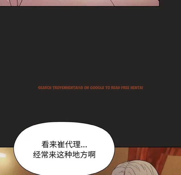 查看漫画和美女上司玩游戏 - 第15話 - www.tymanga.com中的2051688图片
