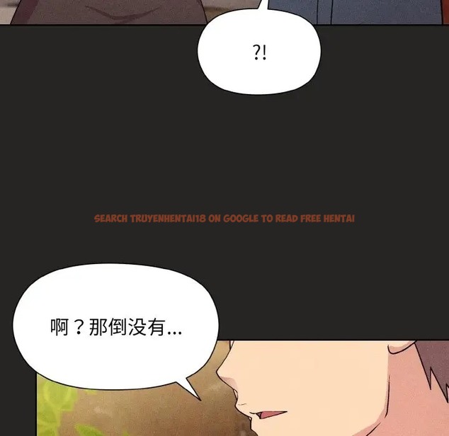查看漫画和美女上司玩游戏 - 第15話 - www.tymanga.com中的2051690图片