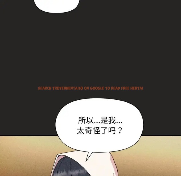 查看漫画和美女上司玩游戏 - 第15話 - www.tymanga.com中的2051692图片