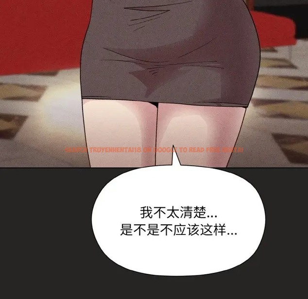 查看漫画和美女上司玩游戏 - 第15話 - www.tymanga.com中的2051694图片