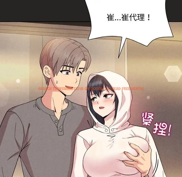 查看漫画和美女上司玩游戏 - 第15話 - www.tymanga.com中的2051703图片