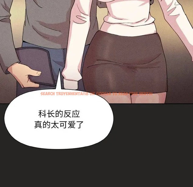 查看漫画和美女上司玩游戏 - 第15話 - www.tymanga.com中的2051704图片