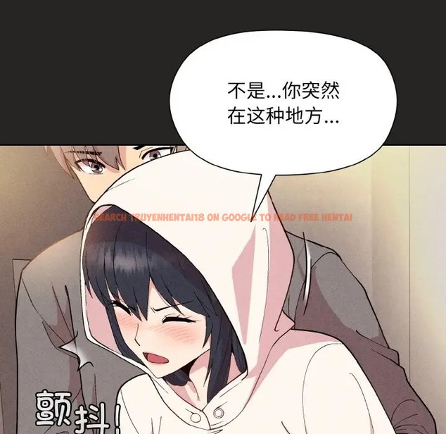 查看漫画和美女上司玩游戏 - 第15話 - www.tymanga.com中的2051705图片