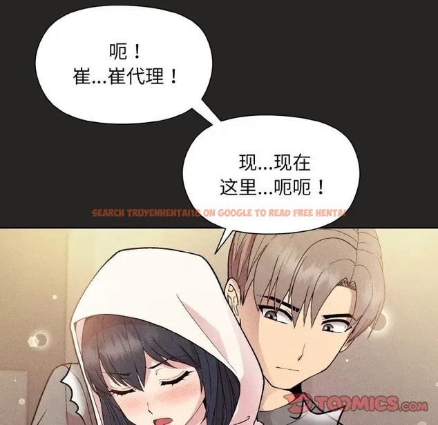 查看漫画和美女上司玩游戏 - 第15話 - www.tymanga.com中的2051709图片