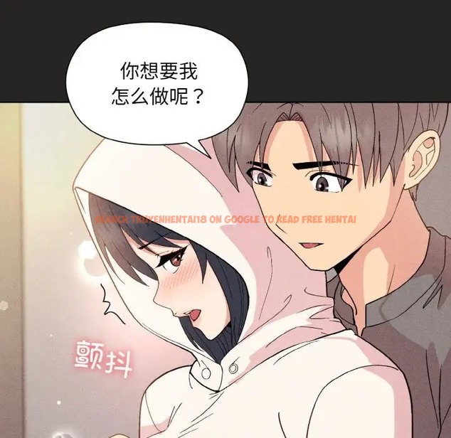 查看漫画和美女上司玩游戏 - 第15話 - www.tymanga.com中的2051712图片