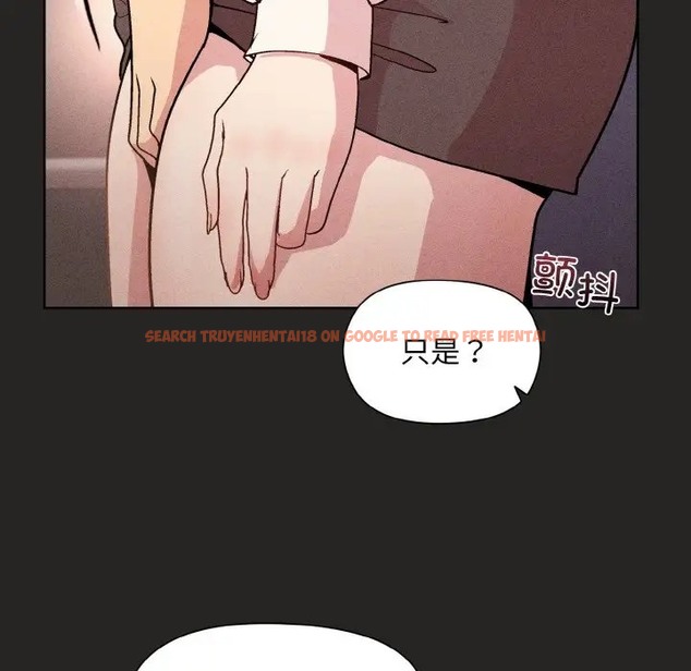 查看漫画和美女上司玩游戏 - 第15話 - www.tymanga.com中的2051715图片