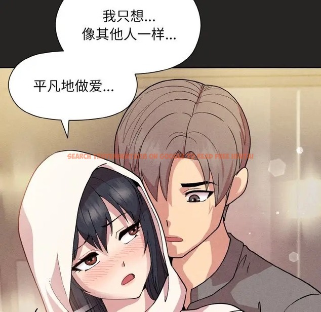 查看漫画和美女上司玩游戏 - 第15話 - www.tymanga.com中的2051716图片