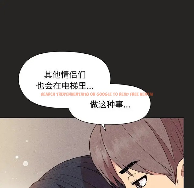 查看漫画和美女上司玩游戏 - 第15話 - www.tymanga.com中的2051720图片
