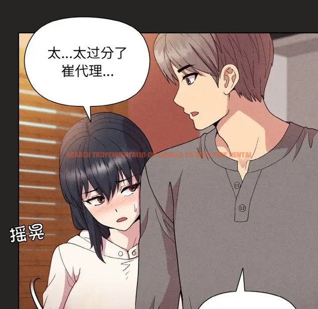 查看漫画和美女上司玩游戏 - 第15話 - www.tymanga.com中的2051730图片