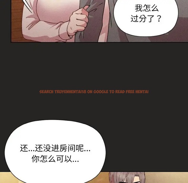 查看漫画和美女上司玩游戏 - 第15話 - www.tymanga.com中的2051731图片