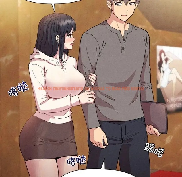查看漫画和美女上司玩游戏 - 第15話 - www.tymanga.com中的2051732图片