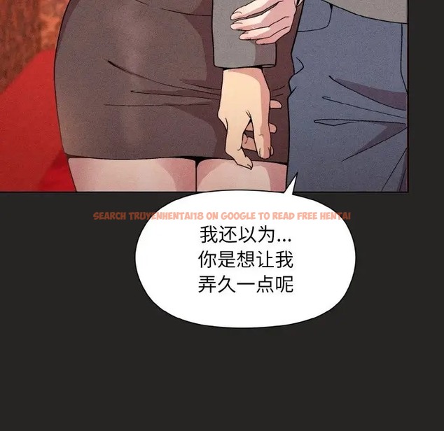查看漫画和美女上司玩游戏 - 第15話 - www.tymanga.com中的2051735图片