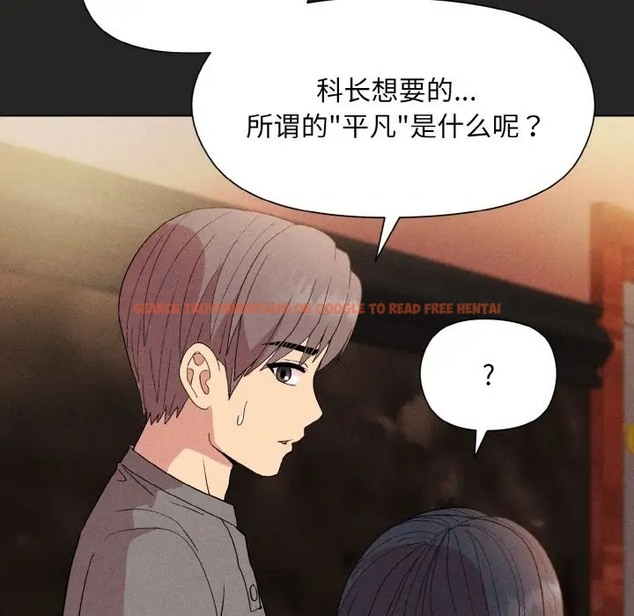 查看漫画和美女上司玩游戏 - 第15話 - www.tymanga.com中的2051738图片