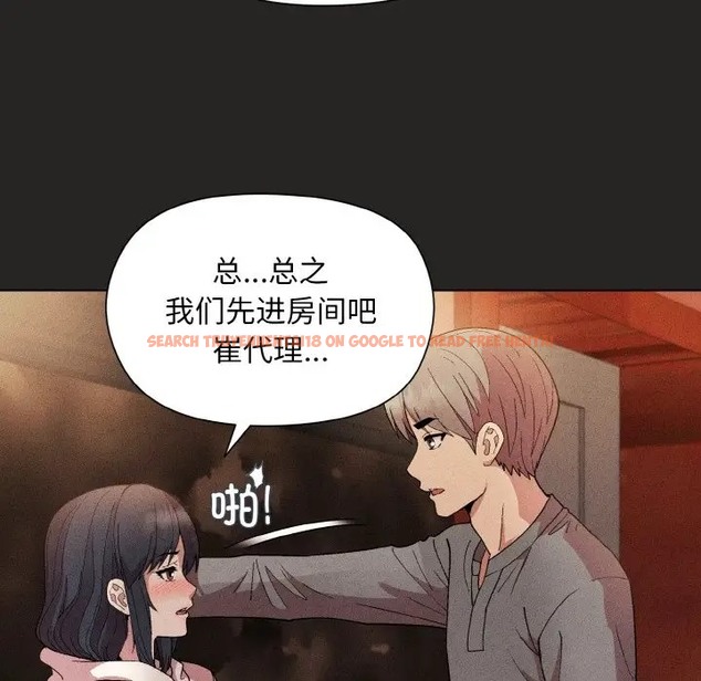 查看漫画和美女上司玩游戏 - 第15話 - www.tymanga.com中的2051747图片