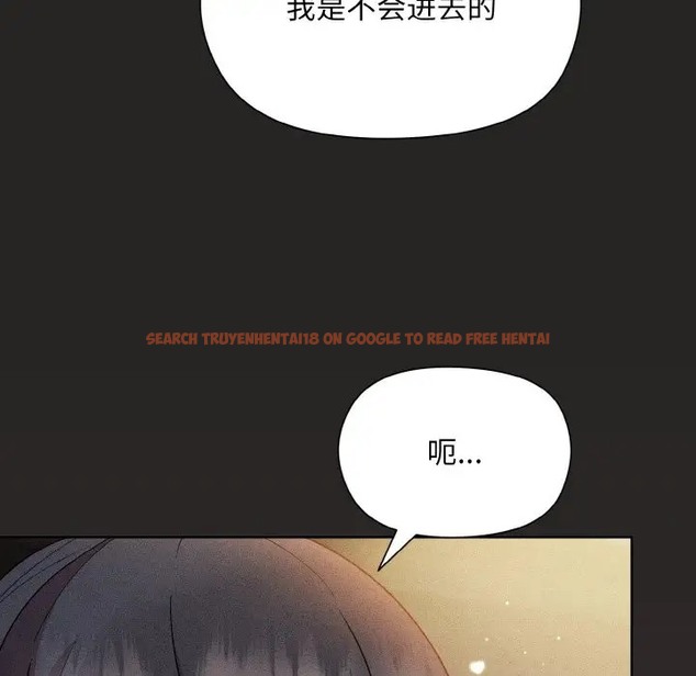 查看漫画和美女上司玩游戏 - 第15話 - www.tymanga.com中的2051751图片
