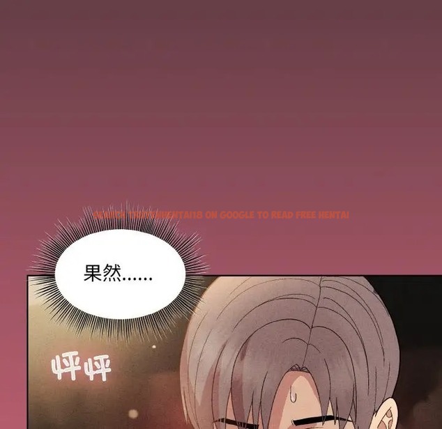 查看漫画和美女上司玩游戏 - 第15話 - www.tymanga.com中的2051753图片