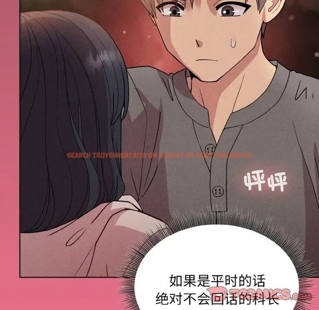 查看漫画和美女上司玩游戏 - 第15話 - www.tymanga.com中的2051754图片