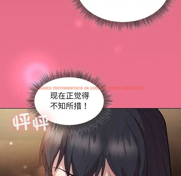 查看漫画和美女上司玩游戏 - 第15話 - www.tymanga.com中的2051755图片