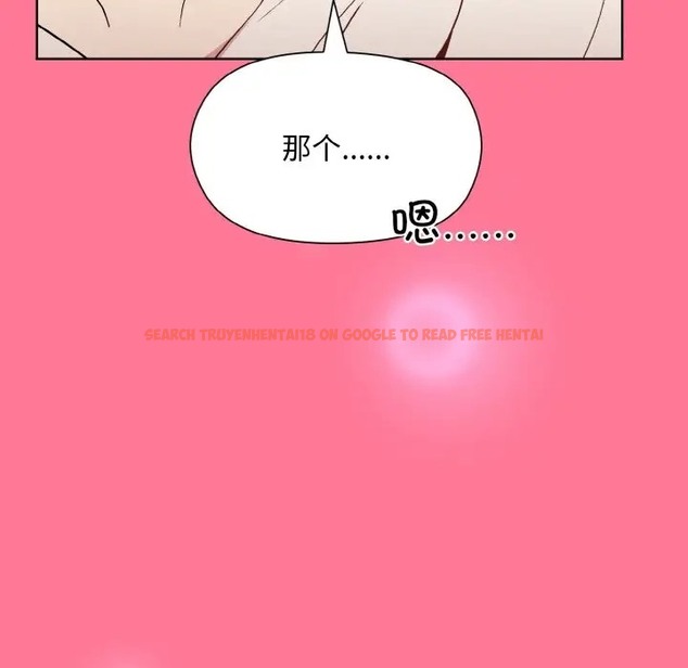 查看漫画和美女上司玩游戏 - 第15話 - www.tymanga.com中的2051761图片