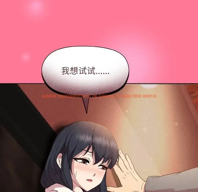 查看漫画和美女上司玩游戏 - 第15話 - www.tymanga.com中的2051762图片