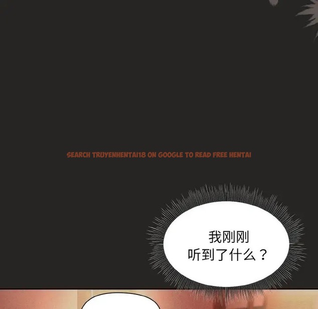 查看漫画和美女上司玩游戏 - 第15話 - www.tymanga.com中的2051767图片
