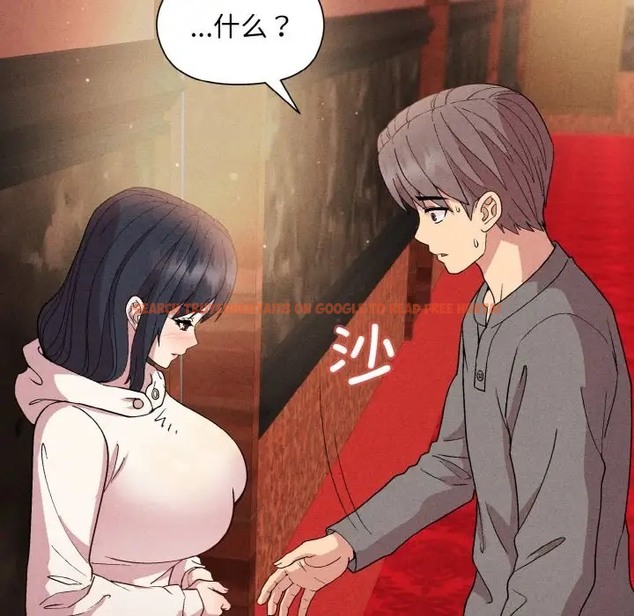 查看漫画和美女上司玩游戏 - 第15話 - www.tymanga.com中的2051768图片