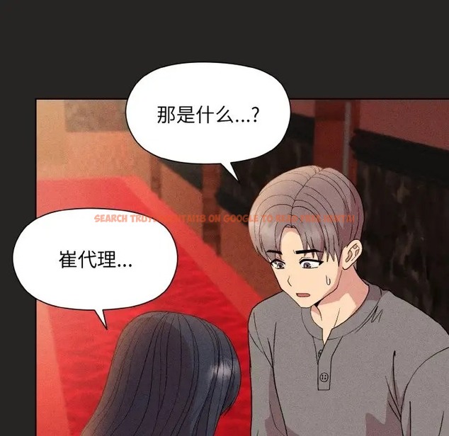 查看漫画和美女上司玩游戏 - 第15話 - www.tymanga.com中的2051770图片