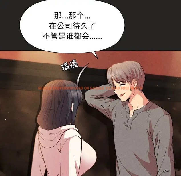 查看漫画和美女上司玩游戏 - 第15話 - www.tymanga.com中的2051774图片