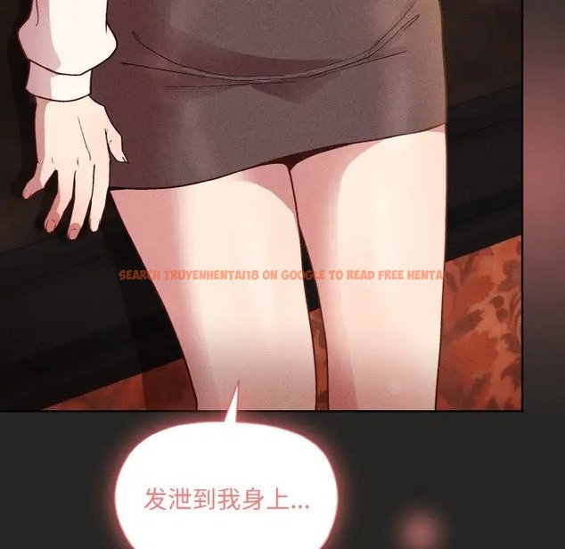 查看漫画和美女上司玩游戏 - 第15話 - www.tymanga.com中的2051778图片