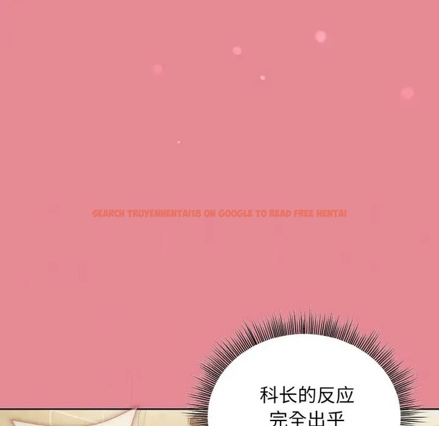 查看漫画和美女上司玩游戏 - 第15話 - www.tymanga.com中的2051783图片