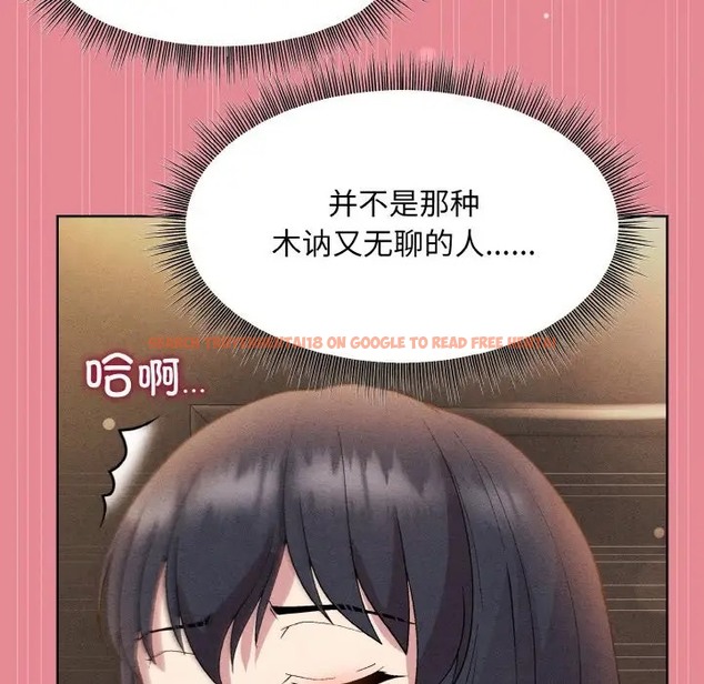 查看漫画和美女上司玩游戏 - 第15話 - www.tymanga.com中的2051789图片