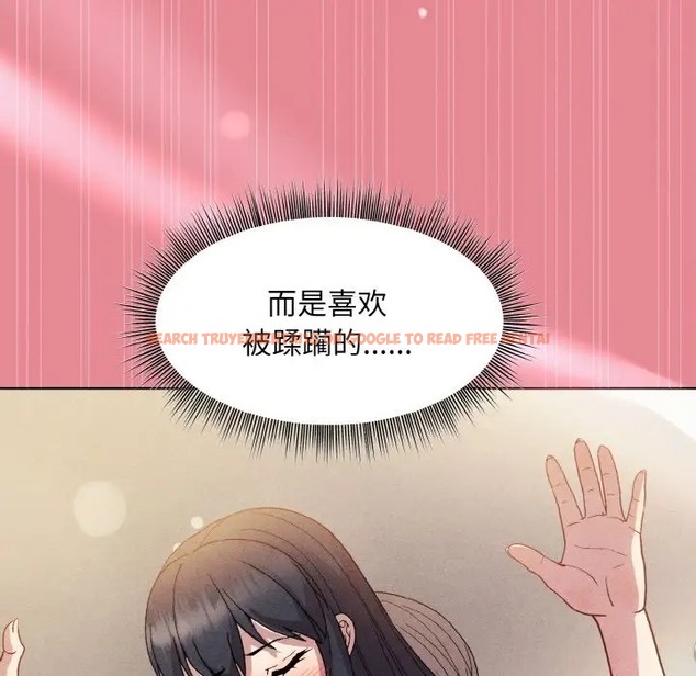 查看漫画和美女上司玩游戏 - 第15話 - www.tymanga.com中的2051791图片