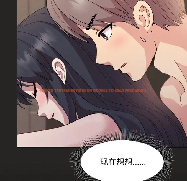 查看漫画和美女上司玩游戏 - 第16話 - www.tymanga.com中的2072367图片