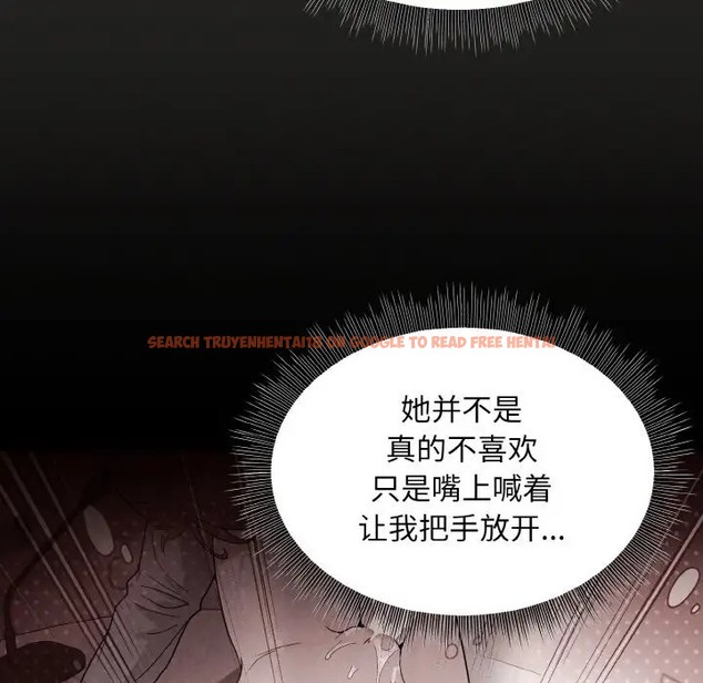 查看漫画和美女上司玩游戏 - 第16話 - www.tymanga.com中的2072368图片