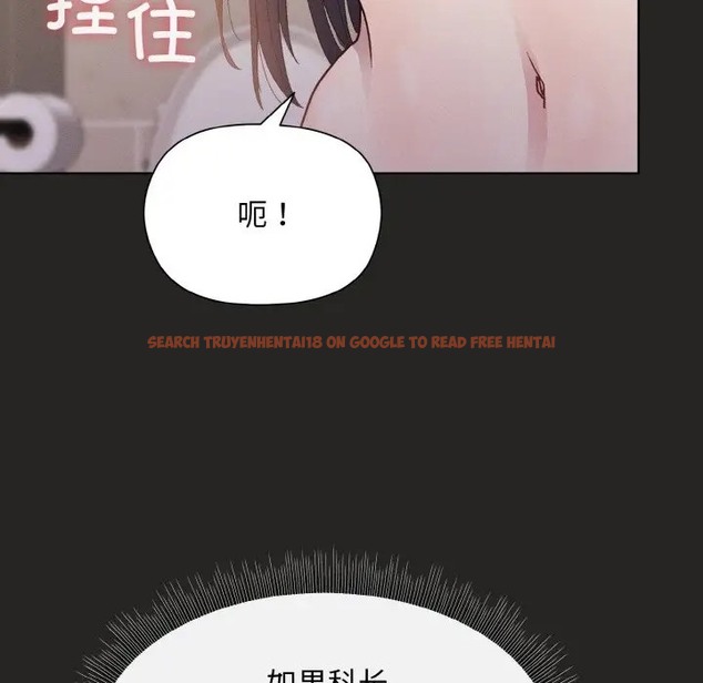 查看漫画和美女上司玩游戏 - 第16話 - www.tymanga.com中的2072372图片
