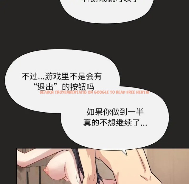 查看漫画和美女上司玩游戏 - 第16話 - www.tymanga.com中的2072379图片