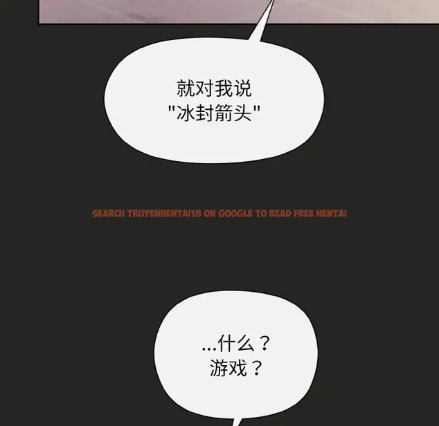 查看漫画和美女上司玩游戏 - 第16話 - www.tymanga.com中的2072381图片