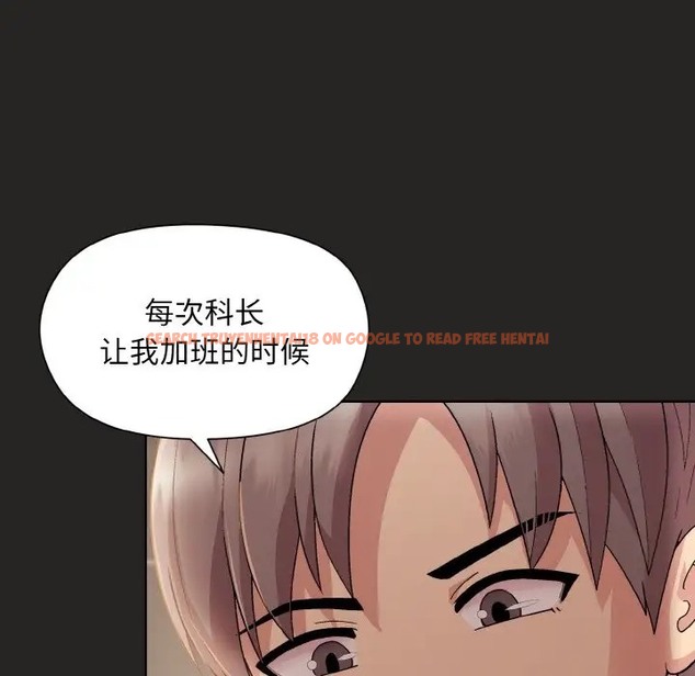 查看漫画和美女上司玩游戏 - 第16話 - www.tymanga.com中的2072388图片