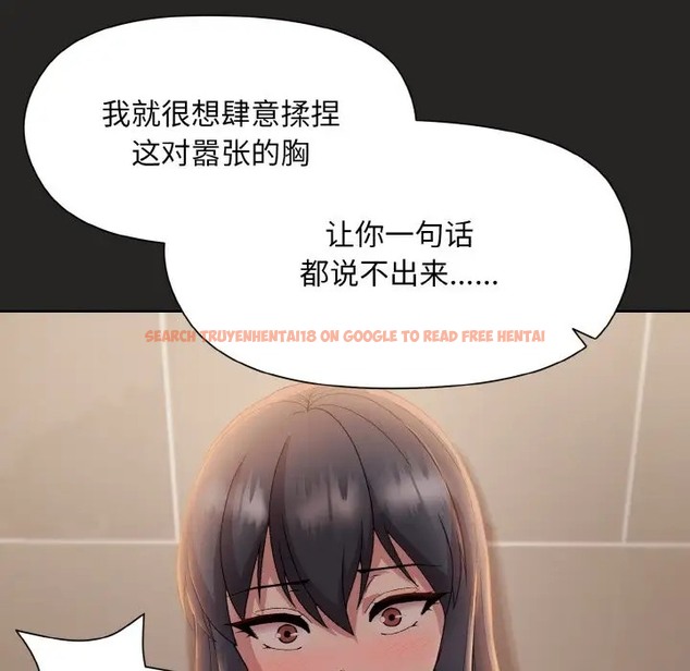 查看漫画和美女上司玩游戏 - 第16話 - www.tymanga.com中的2072390图片