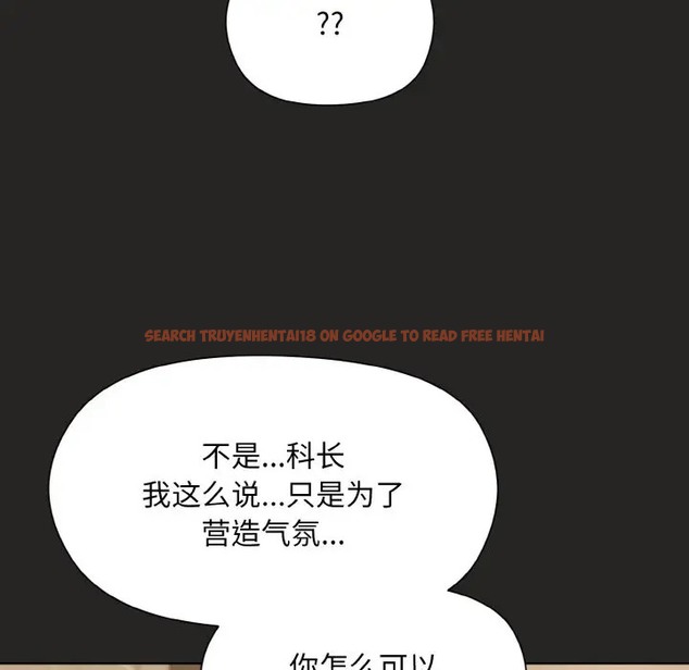 查看漫画和美女上司玩游戏 - 第16話 - www.tymanga.com中的2072395图片