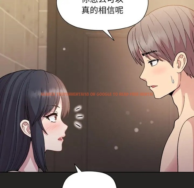 查看漫画和美女上司玩游戏 - 第16話 - www.tymanga.com中的2072396图片