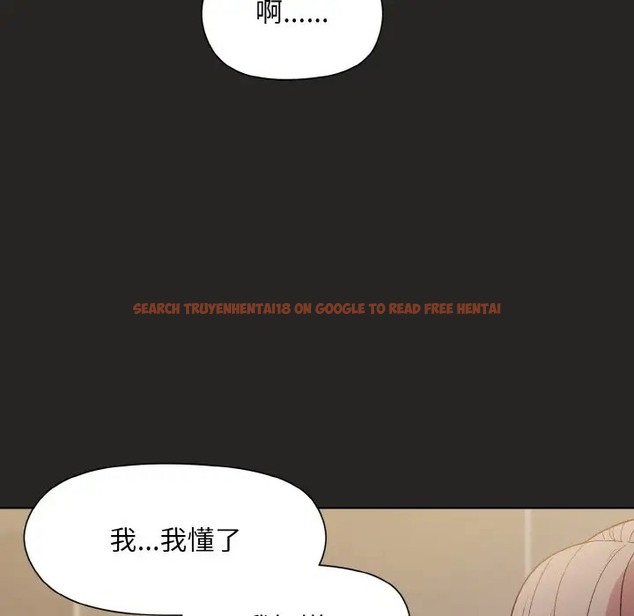 查看漫画和美女上司玩游戏 - 第16話 - www.tymanga.com中的2072397图片