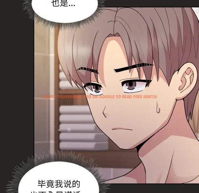 查看漫画和美女上司玩游戏 - 第16話 - www.tymanga.com中的2072400图片