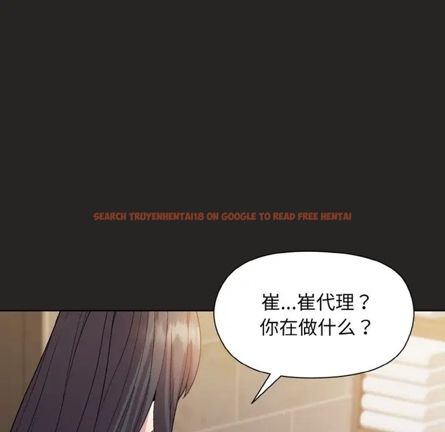 查看漫画和美女上司玩游戏 - 第16話 - www.tymanga.com中的2072403图片