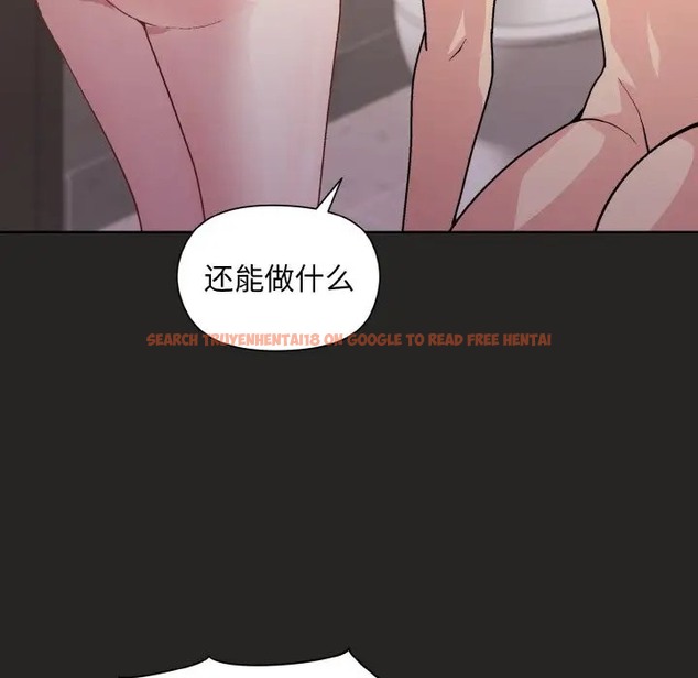 查看漫画和美女上司玩游戏 - 第16話 - www.tymanga.com中的2072405图片