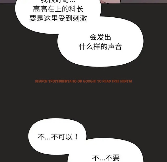 查看漫画和美女上司玩游戏 - 第16話 - www.tymanga.com中的2072408图片